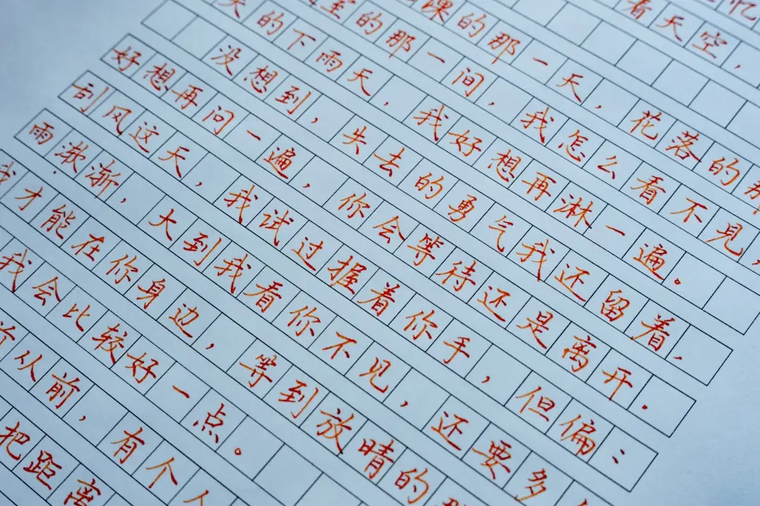 武汉软件开发与系统集成：红福盾科技一站式技术方案解析封面图